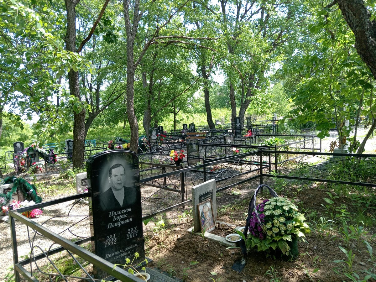 Полоскова Анастасия Петровна