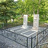 Мандрыкин Анатолий Николаевич