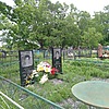 Лаврук Евгения Владимировна