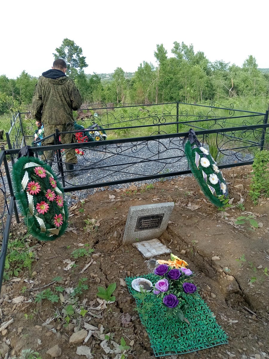 Давидович Анатолий Иванович