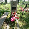 Ушаков Георгий Владимирович