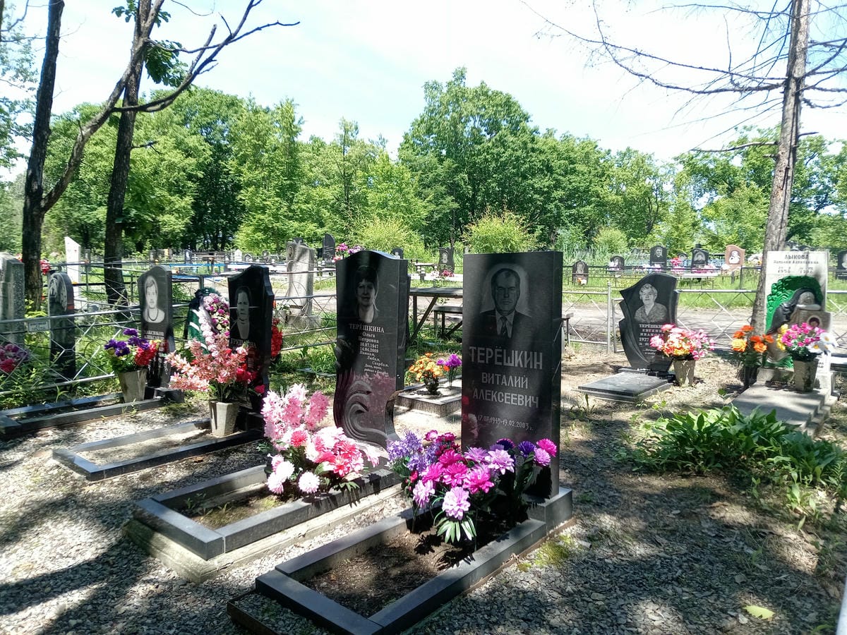Терешкина Евгения Ивановна