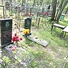Решетнев Александр Васильевич