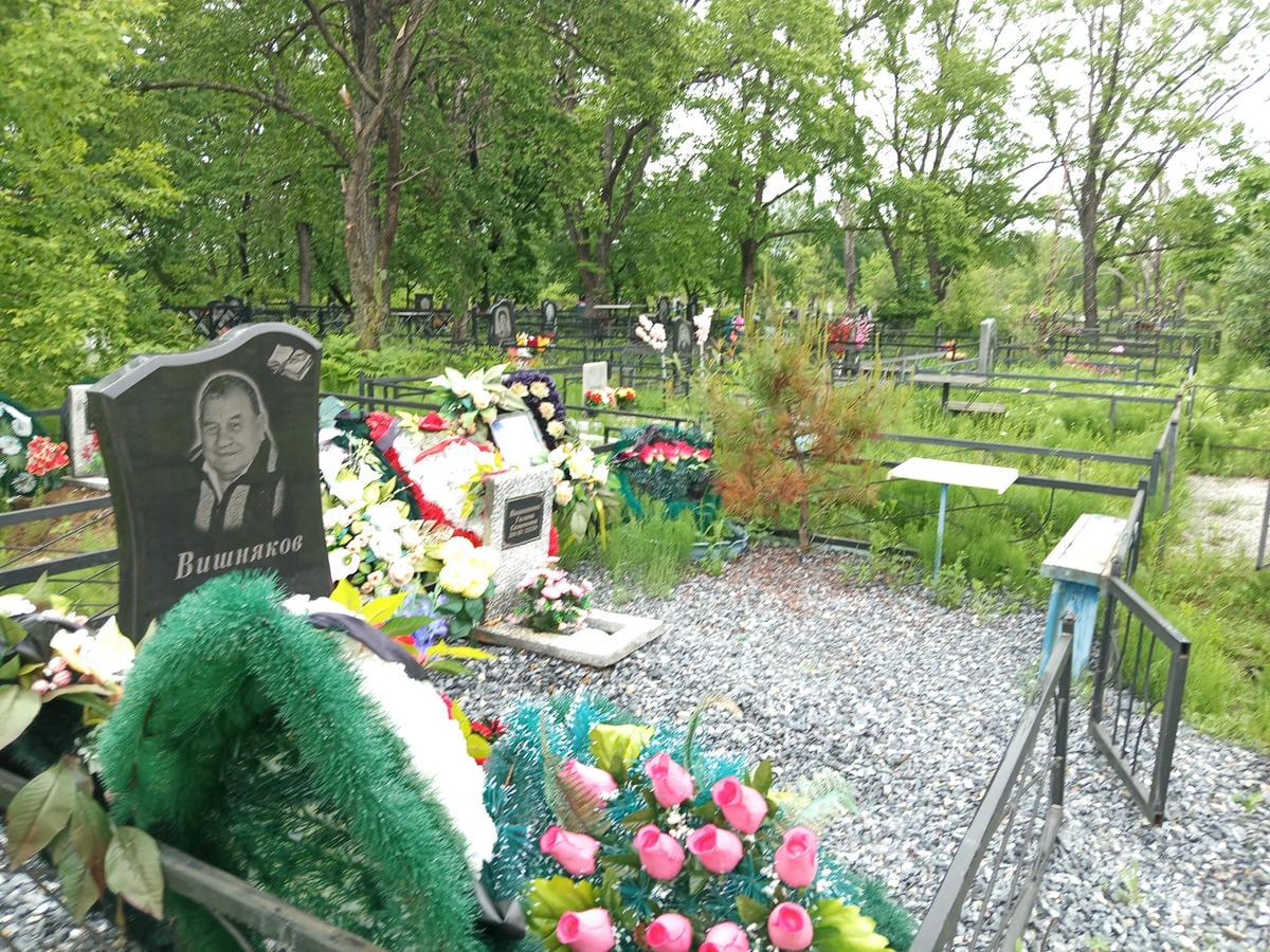 886c86fa-911f-4c6c-bf47-c3fd00eb7964 Вишнякова Галина Семеновна