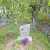 Кушнаков Виталий Анатольевич