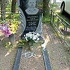 Полиенко Сергей Константинович