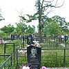 Шищиц Анатолий Леонидович