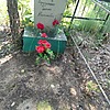 Герасименко Галина Николаевна