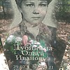 Дубинина Ольга Ивановна