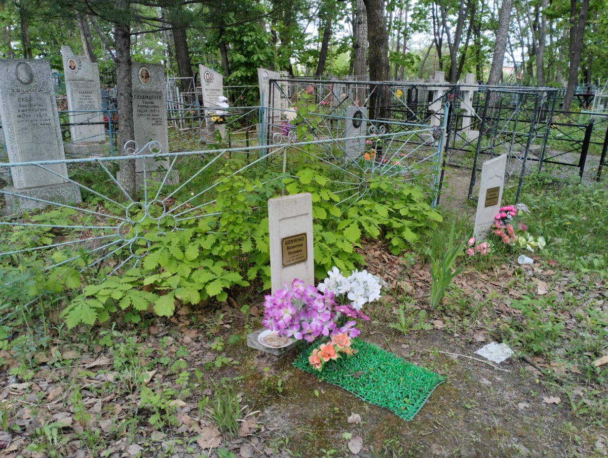 Шевченко Валентина Петровна