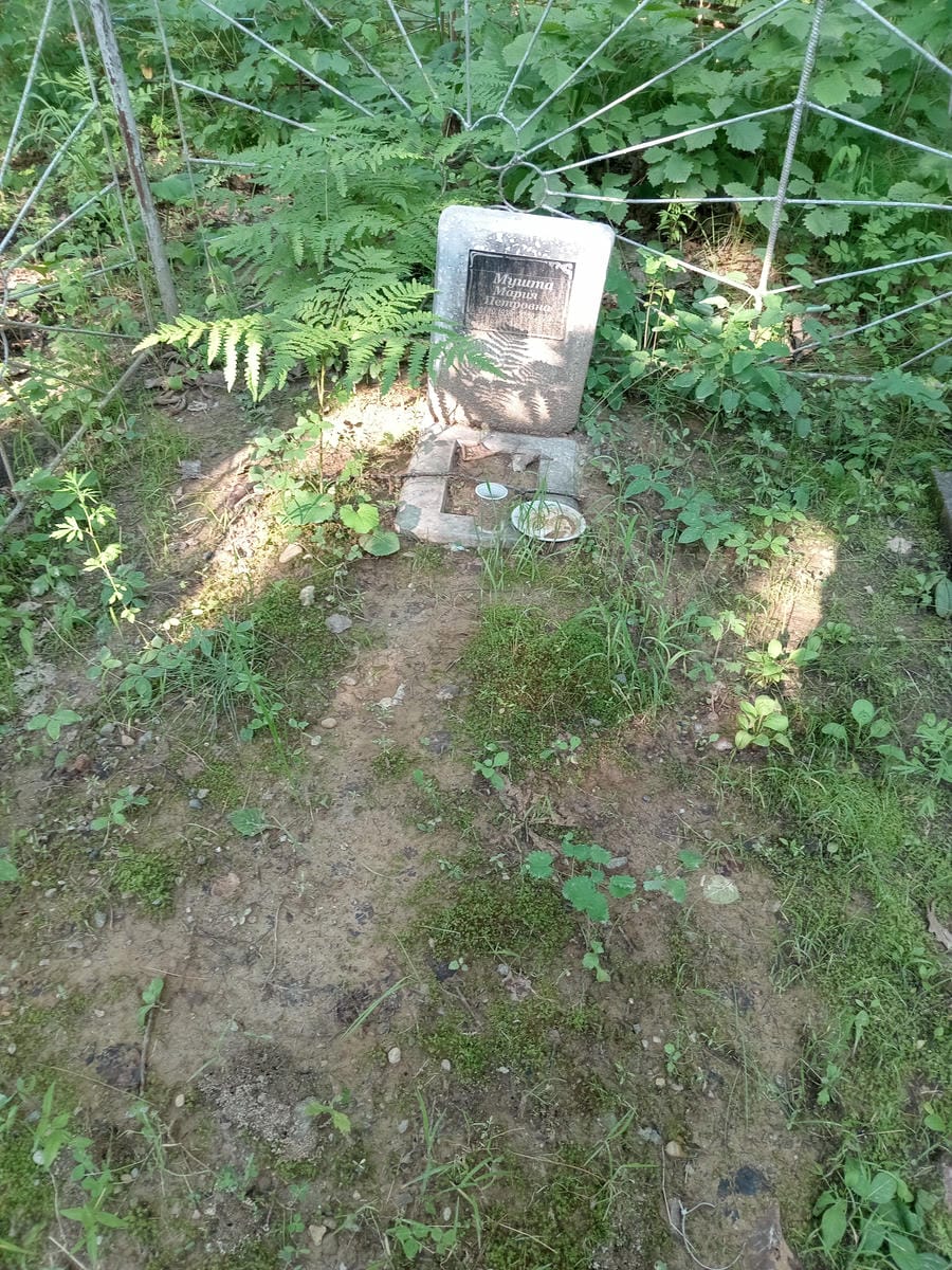 Мушта Мария Петровна