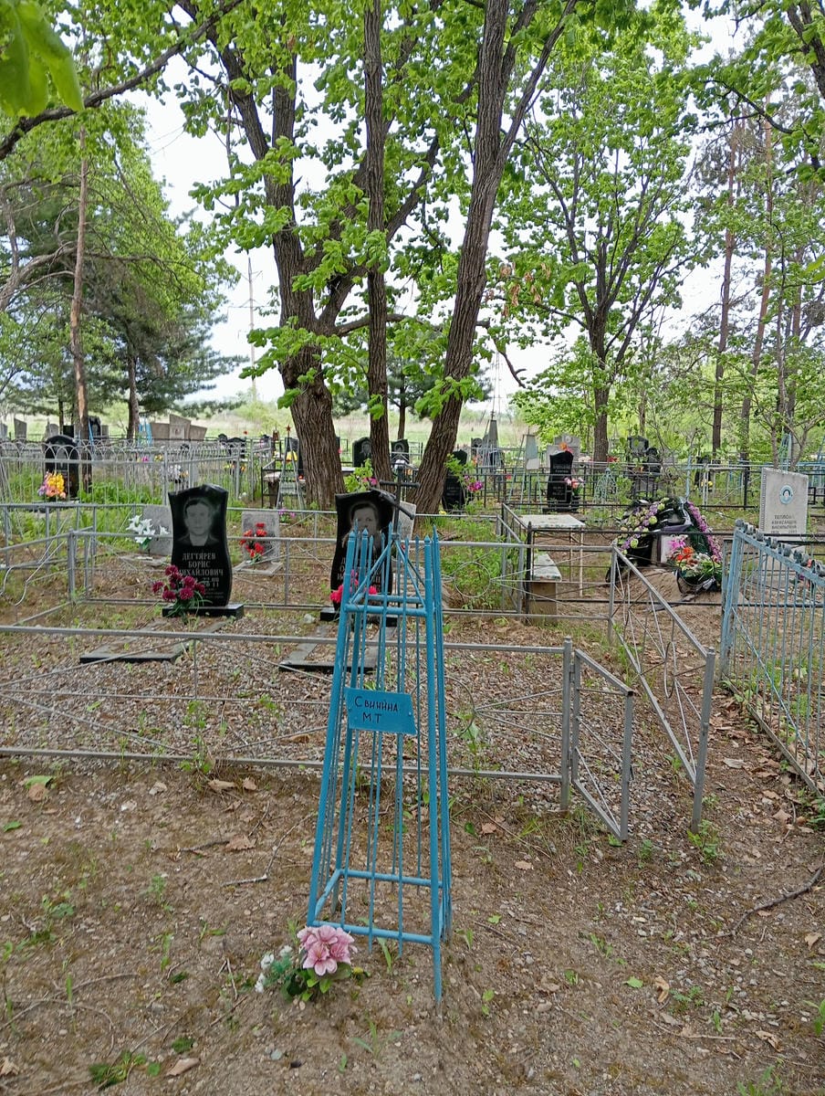 8cb43465-5613-4c0c-be52-bb3ccd30d52b Свинина М Т