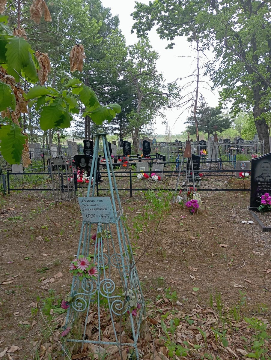 Терещенко Никита Емельянович