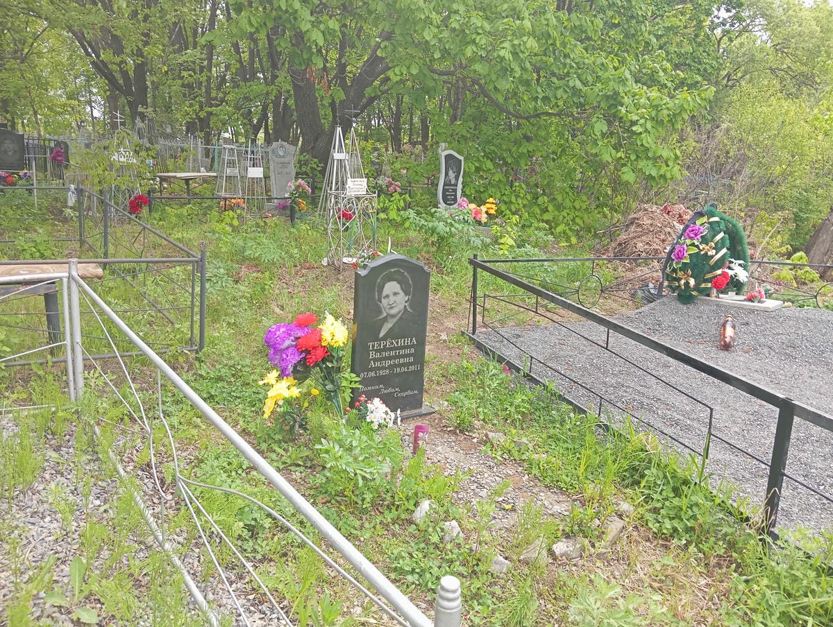 Терехина Валентина Андреевна