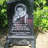 Матковская Екатерина Александровна