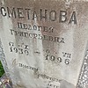 Сметанова Пелогея Григорьевна