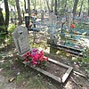 Благуш Антонина Андреевна