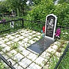 Волохотюк Нина Валентиновна