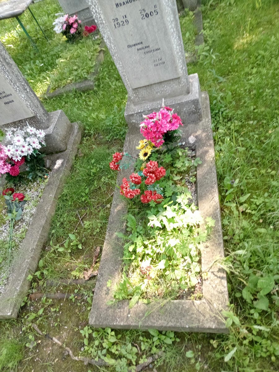 91cb9cd8-b7ed-445e-bd98-1692de459d39 Мазняк Иван Иванович