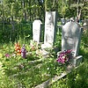 Помазов Александр Вениаминович