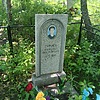 Сапронов Александр Владимирович