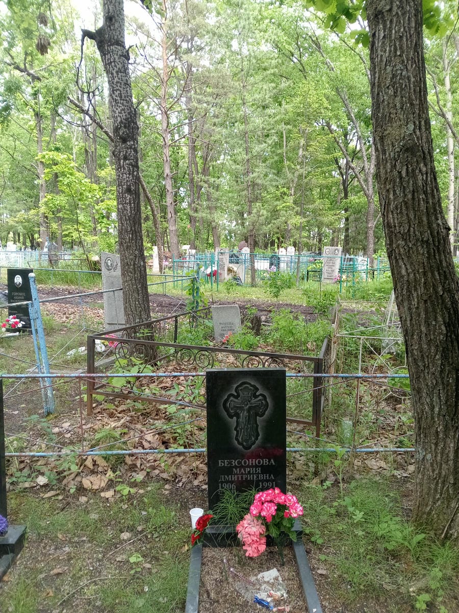 Безсонова Мария Дмитриевна