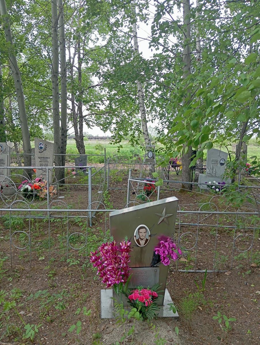 Казуров Алексей Петрович