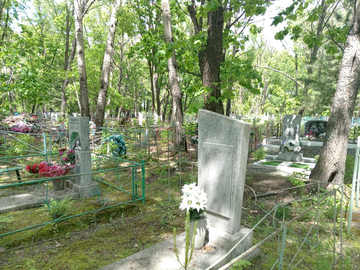 Белоконская Тамара Родионовна