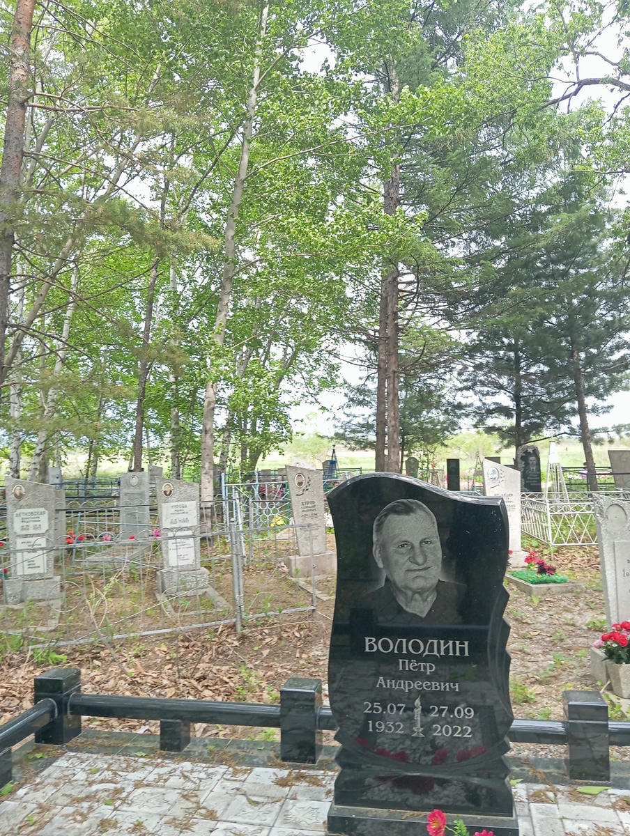 Володин Петр Андреевич