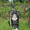 Борисенко Александр Иванович