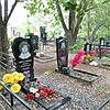 Крапотина Вера Леонидовна