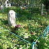 Кравчук Агафия Яковлевна
