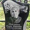 Пчелкина Мария Ивановна