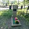 Хихлуха Владимир Александрович