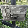 Безукладников Валерий Евгеньевич