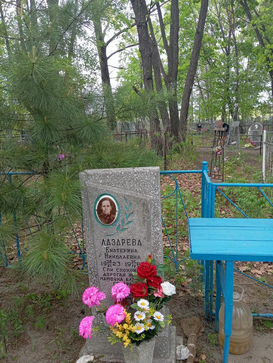 Лазарева Екатерина Николаевна