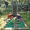 Решетнева Вера Ивановна