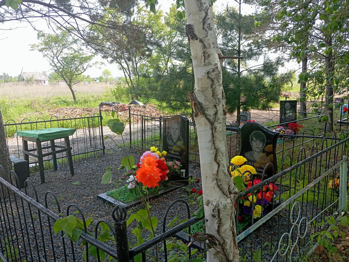 Ефисов Николай Мартьянович