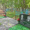 Ситак Лидия Григорьевна