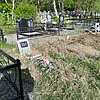 Агафонова Александра Яковлевна