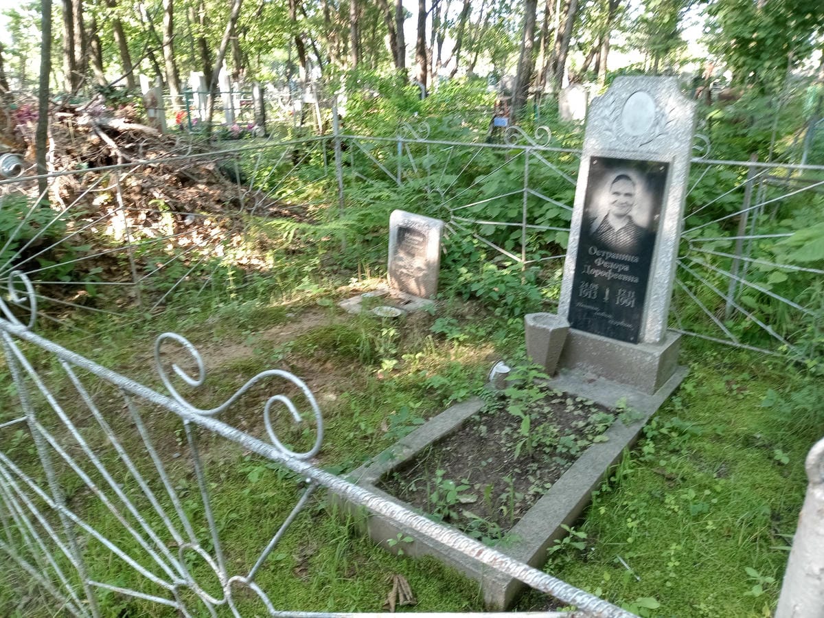 Мушта Мария Петровна