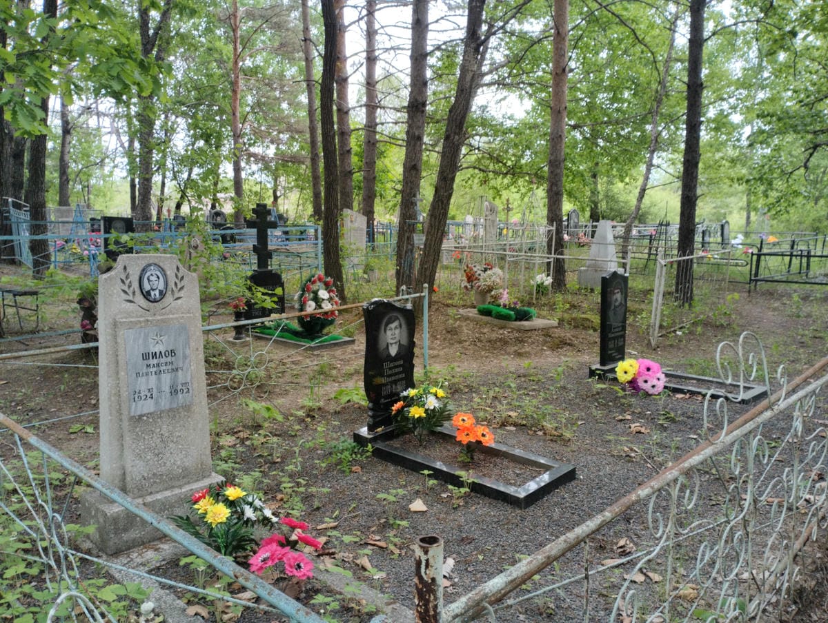 Шилов Максим Пантелеевич