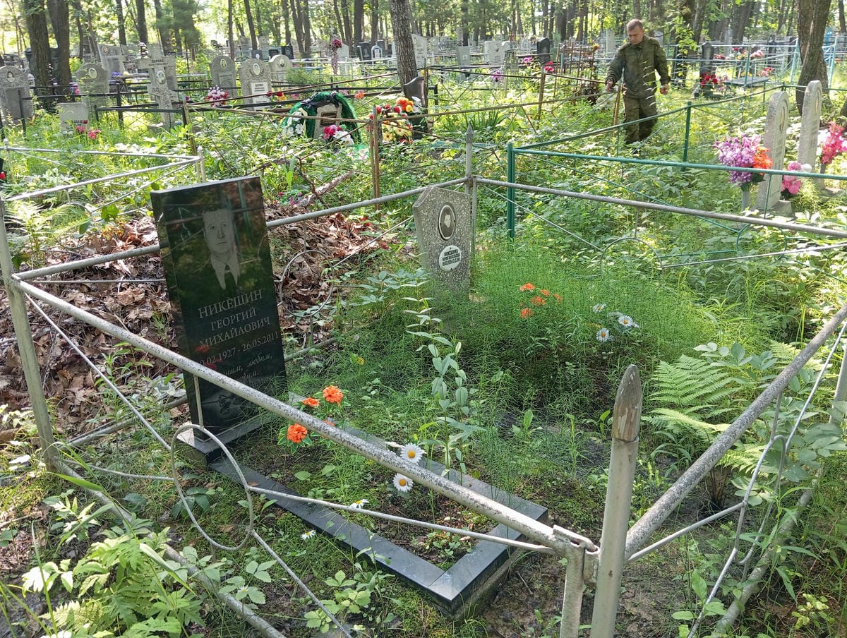 Никешина Мария Васильевна