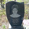 Пасько Наталья Андреевна