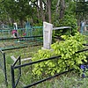Сосновский Валентин Валентинович