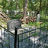 Жуйкова Галина Кузьминична