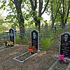 Стрюков Иван Михайлович