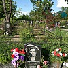 Ямковенко Александр Васильевич