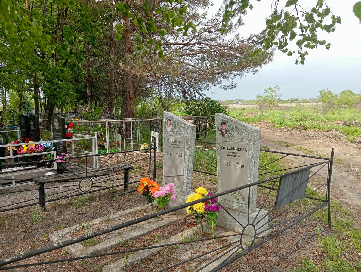 Котельникова Людмила Андреевна