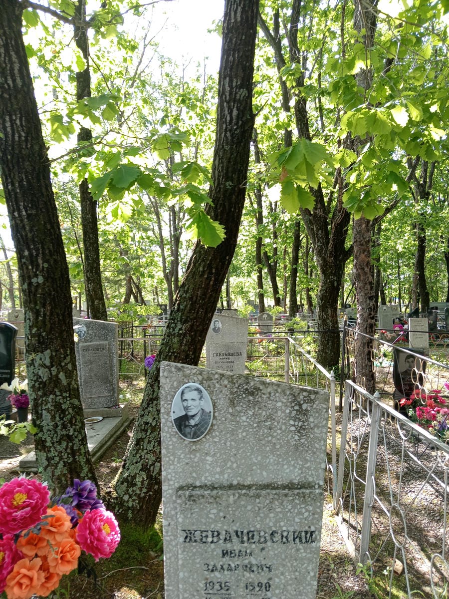 Жевачевский Иван Захарович